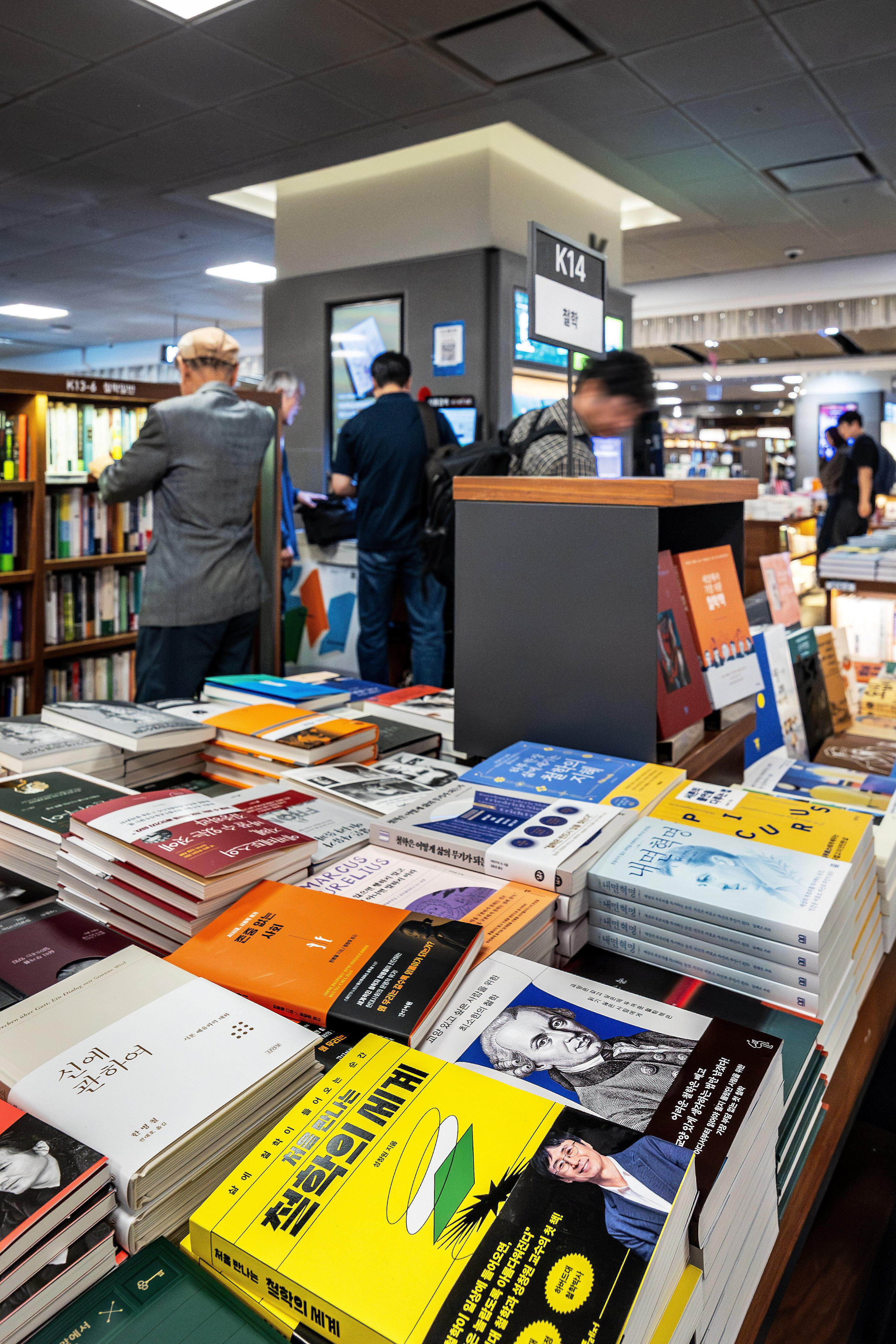 South Korea turns to Seneca for modern life answers