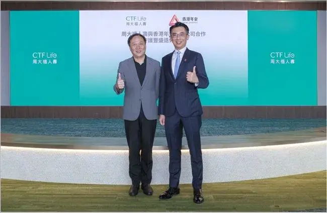 CTF Life, HKMCA team up to tackle retirement risks