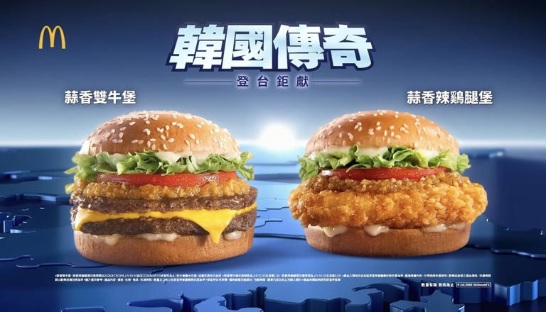 Burger King Korea's flame lab fuels K-burger evolution