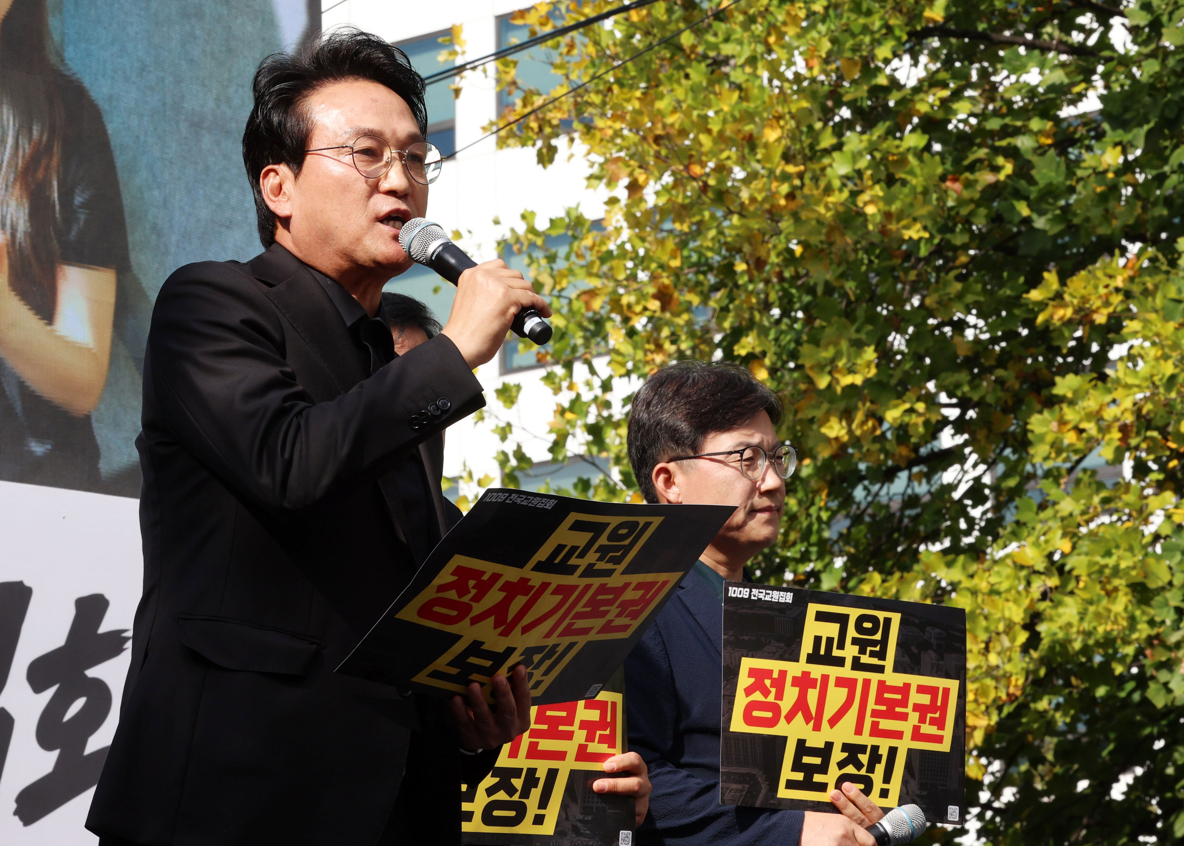 Gyeonggi education superintendent An Min-suk absent from council ...