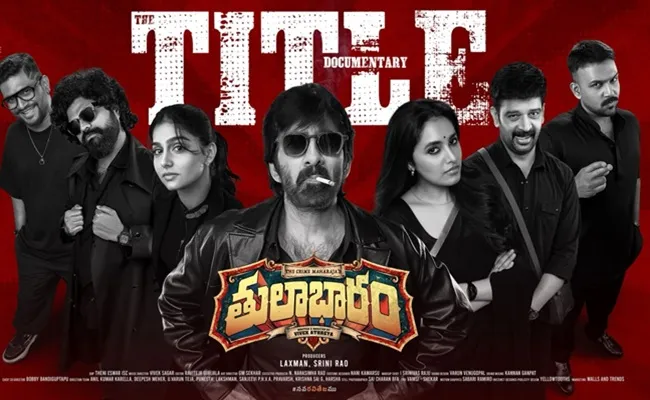 Thulabharam: Ravi Teja turns 'Crime Maharaja' for Vivek Athreya