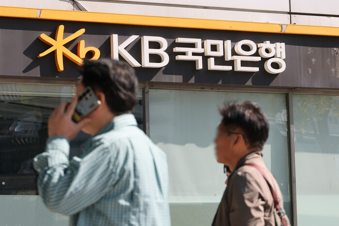 KB plans 100 bln won in cybersecurity spending