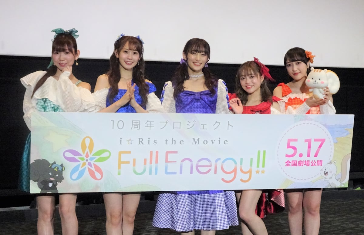 i☆Risの左から山北早紀、芹澤優、茜屋日海夏、若井友希、久保田未夢