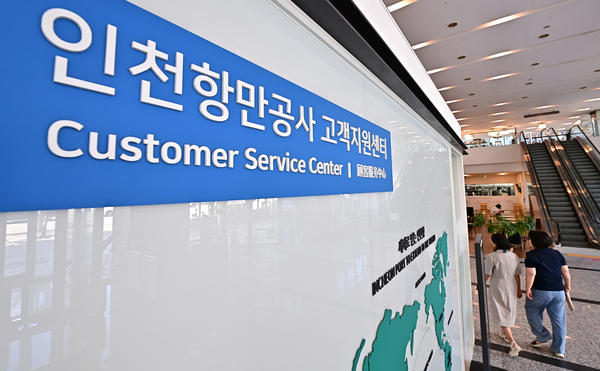 항만공사 통합 반발 확산… 조직 합치기보다 기능별 협력부터