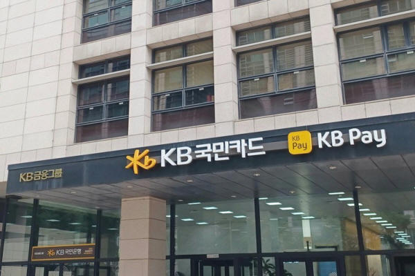 KB국민카드, 일본 SBI홀딩스와 AI 에이전트 신원 검증 실증: AI가 대신 쇼핑하고 결제하는 시대 대비한다