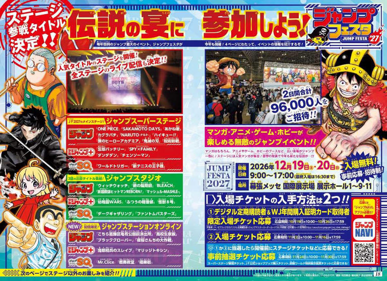 Black Clover, Naruto and Jujutsu Kaisen confirm major new reveals this ...