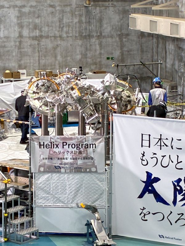 Japan's fusion energy startup to begin power-on tests at pilot reactor ...