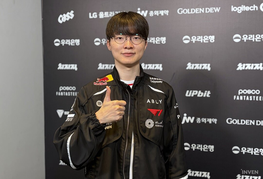 'Faker' stamp scheduled for release on October 23