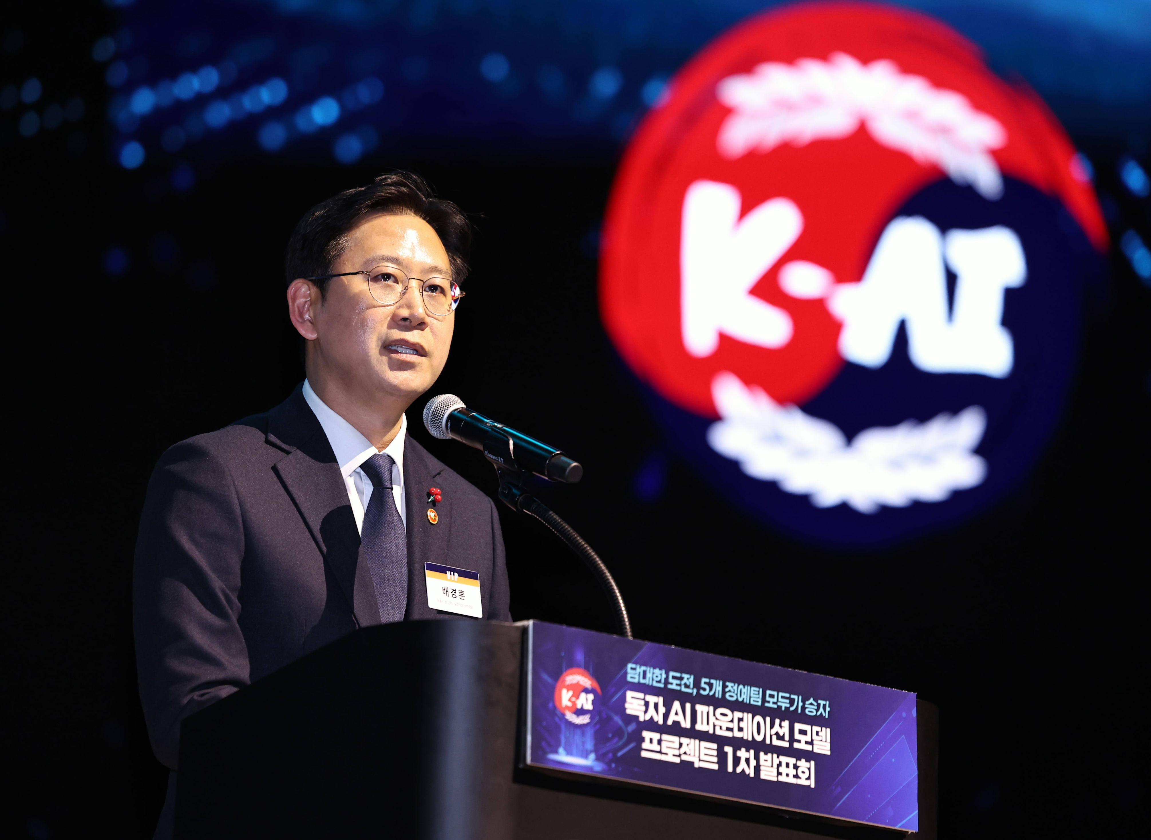 Deputy Prime Minister Bae insists homegrown AI project continues amid ...