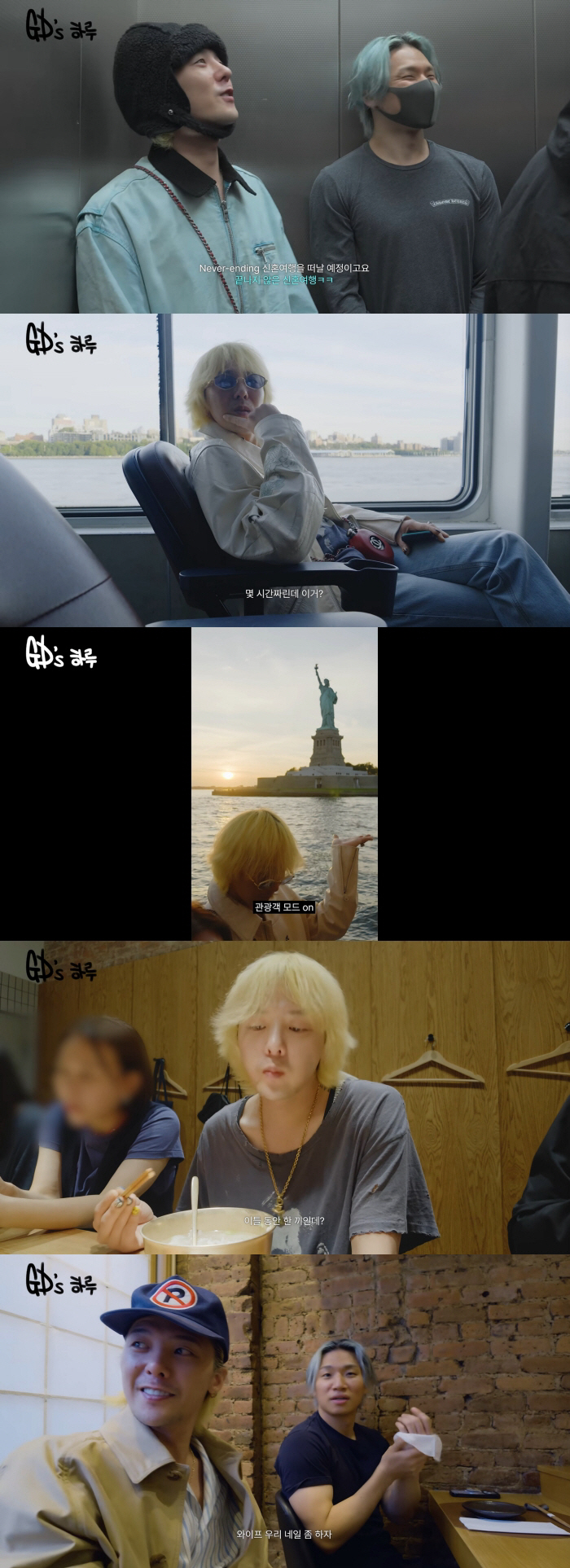 G-Dragon Takes a Chartered Jet to New York for a Honeymoon? 