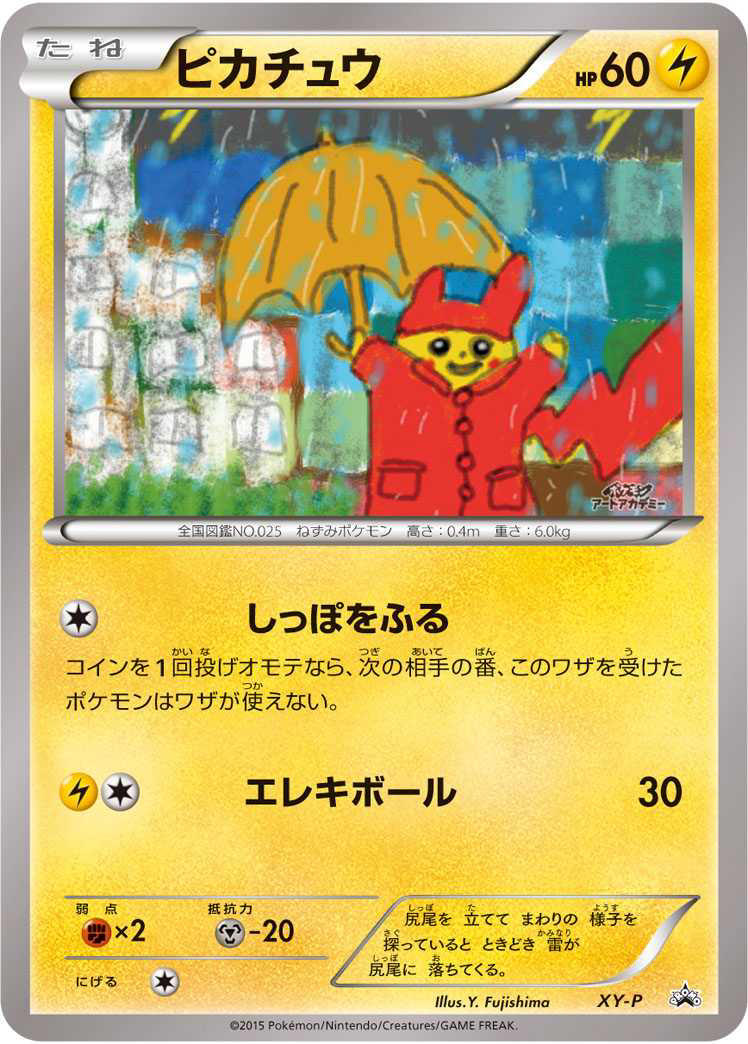 Pokémon card bought for over $8 million, becoming second-highest ...