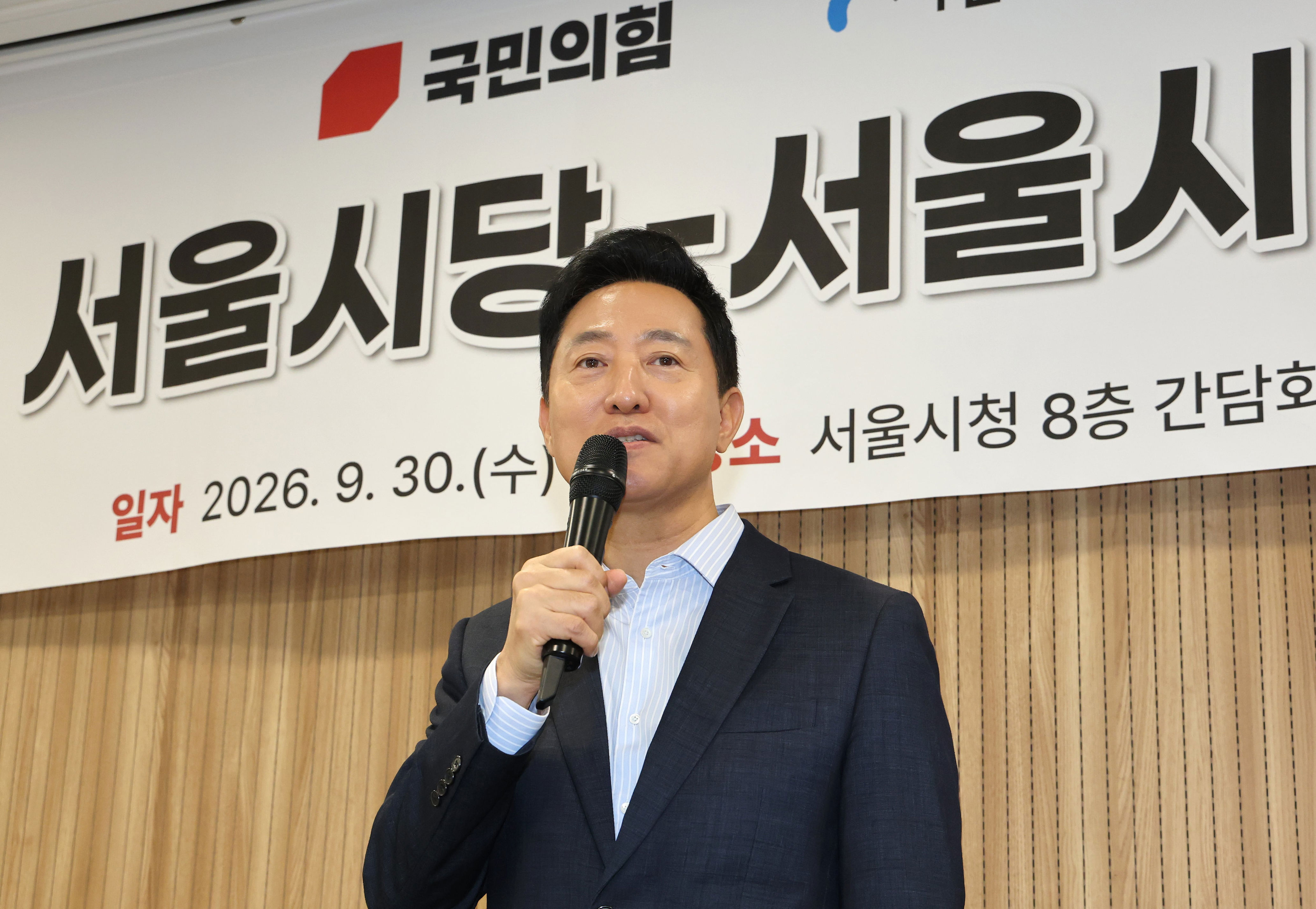 Seoul mayor Oh Se-hoon relieved by Democratic Party's stance shift