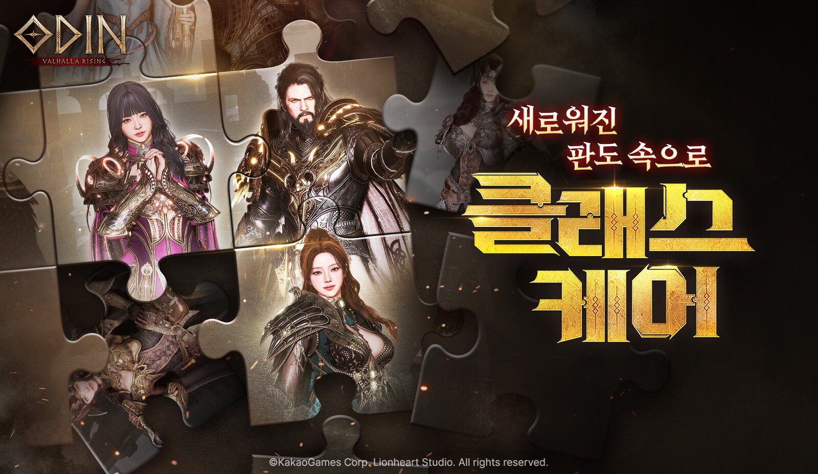 Odin: Valhalla Rising rolls out class balance care update