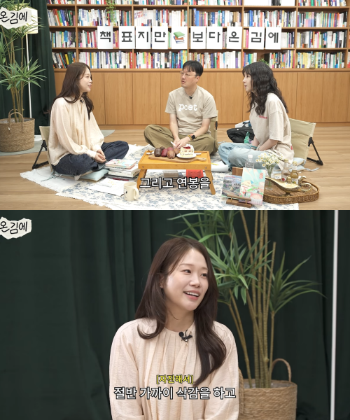 ‘Bullying controversy’ season 31 Sunja ‘After ‘I Am Solo’ voluntarily ...