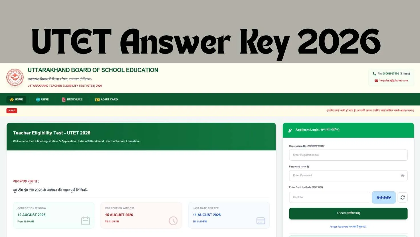 UTET Answer Key 2026: Download Paper 1 and Paper 2 Response Sheet PDF ...
