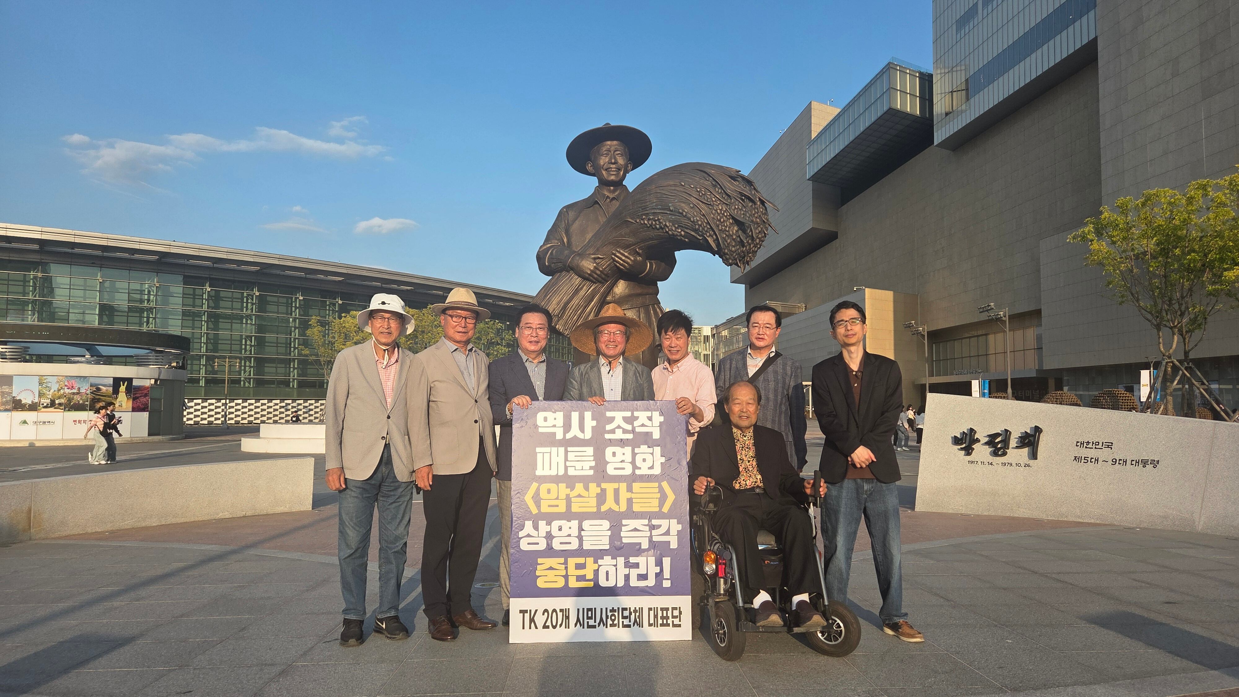 Civic groups demand halt to controversial film screenings