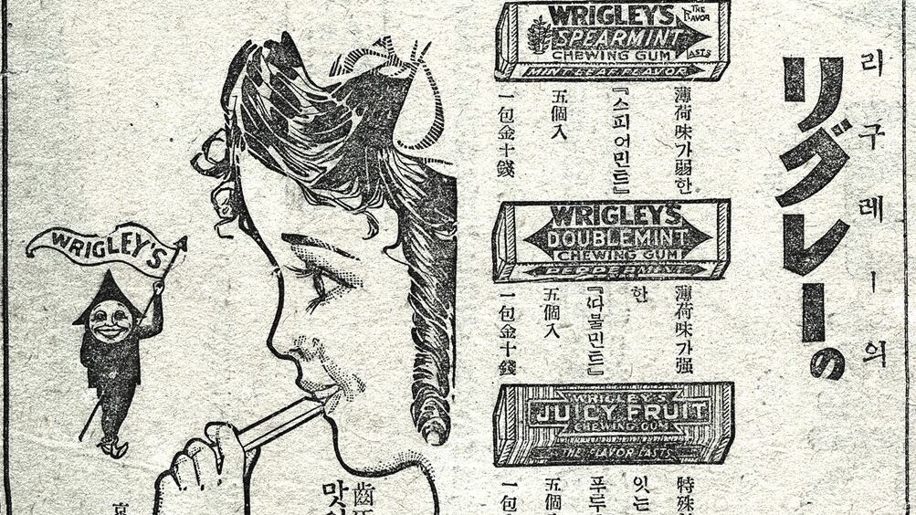 1920s gum ads touted sports, modernity in colonial Korea