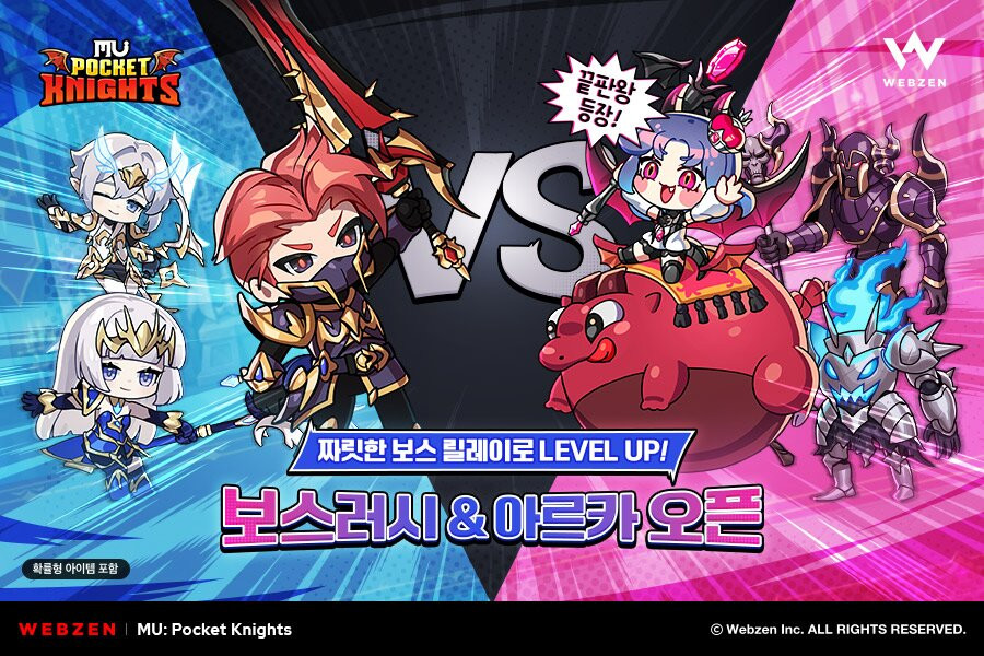MU: Pocket Knights receives boss rush update