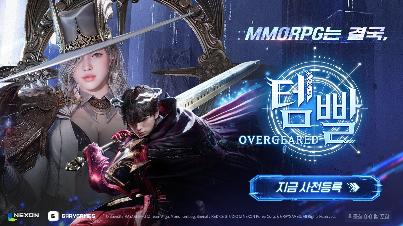 Nexon opens pre-registration for new title 'Overgeared' on Oct. 1