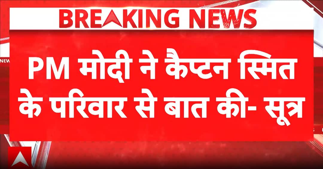Big update: PM Modi speaks to Captain Smit Machchhar’s family