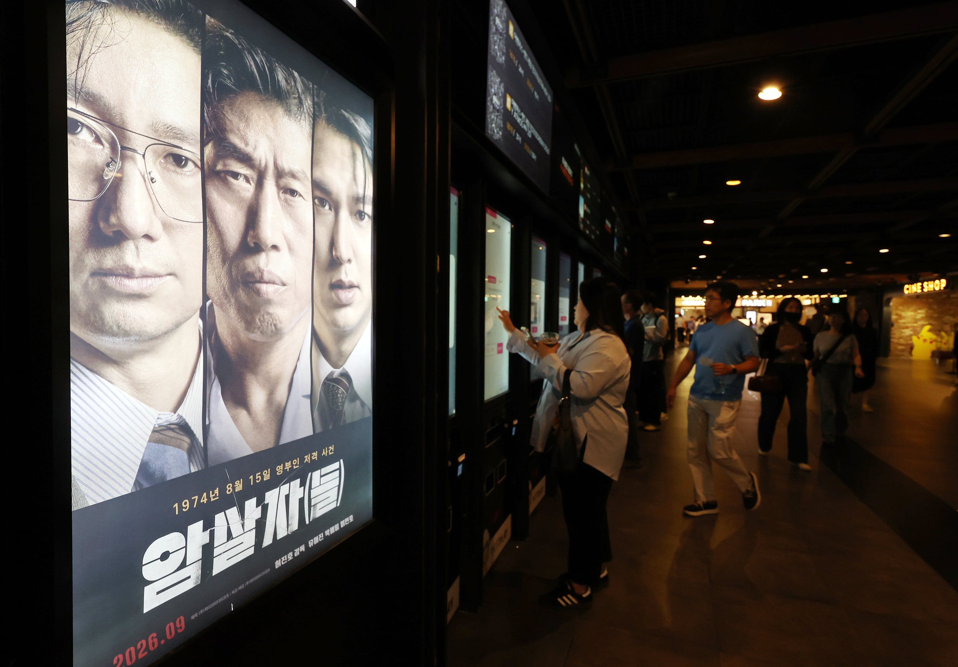 Exclusive: Ministers face complaint over 'The Assassin(s)' distortion