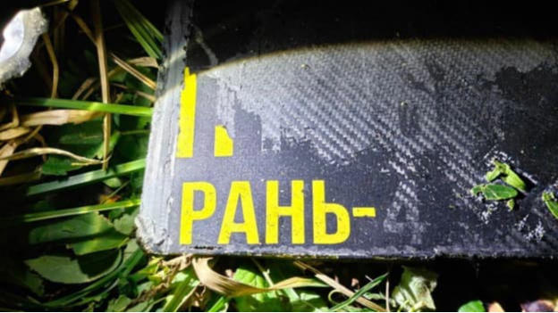 Russian jet-powered drone exploded in Moldova