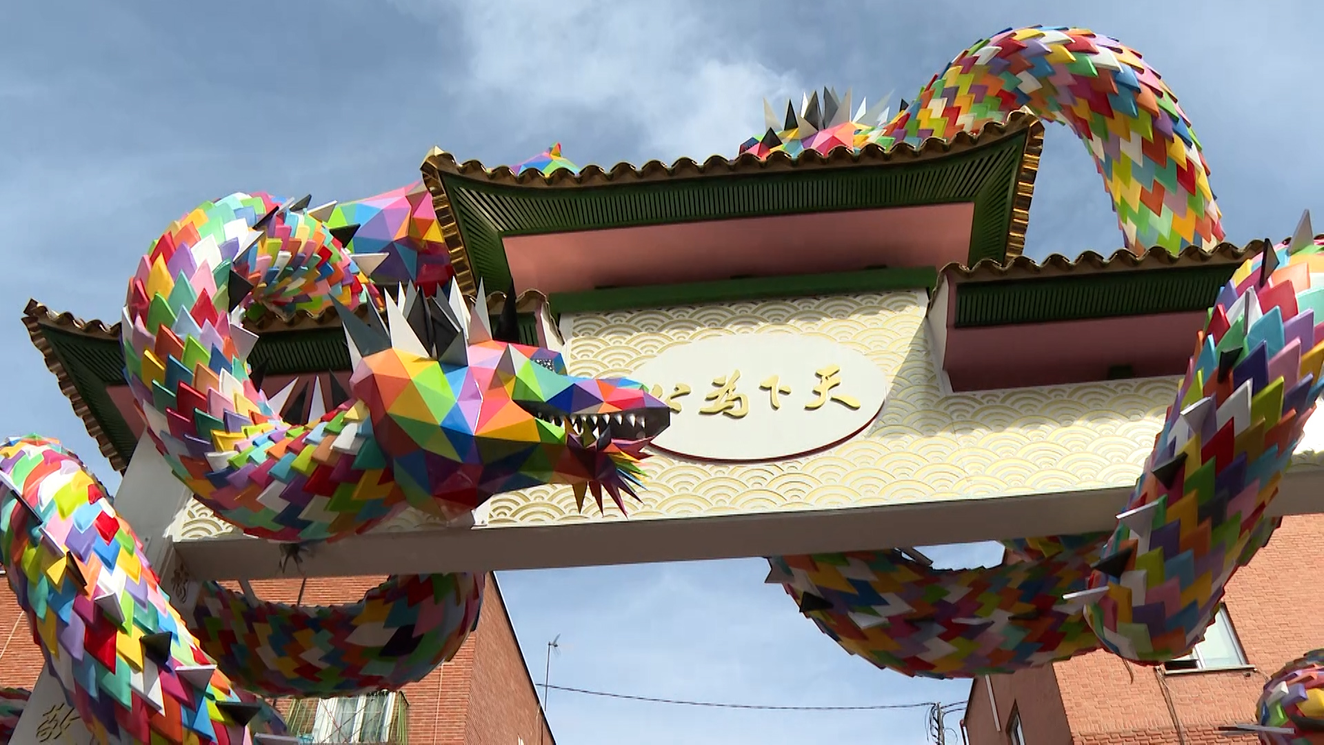 Usera estrena su arco chino con un oso y dos dragones: 