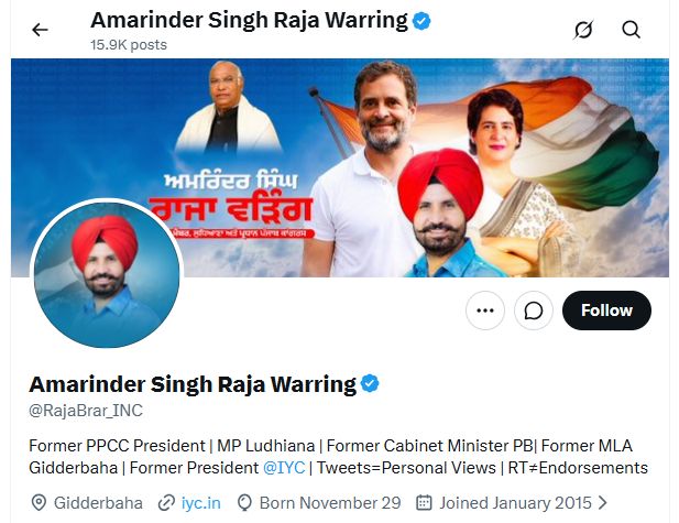 Raja Warring changes X bio to 'former PPCC president' ahead of new ...