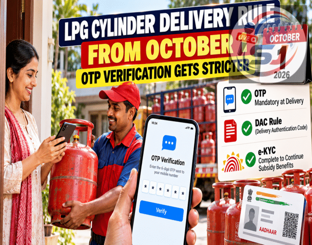 LPG cylinder delivery rule from October 1: OTP verification gets ...