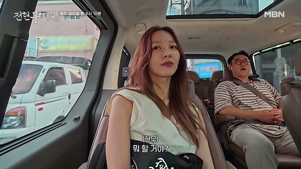 '자네는 신촌 가서 먹게~' 집안 유일 신촌러 손준호는 사실 사랑꾼♡ 한 수 배우고 갑니다! MBN 261002 방송
