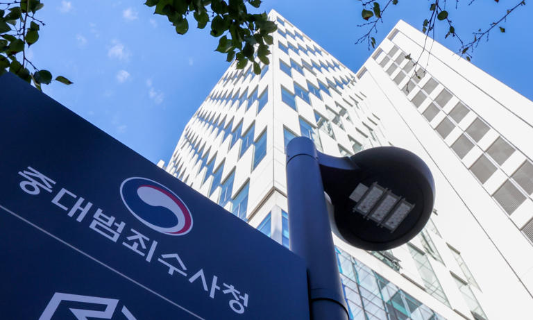 Exclusive: Serious Crimes Investigation Agency's 250 billion won lease ...