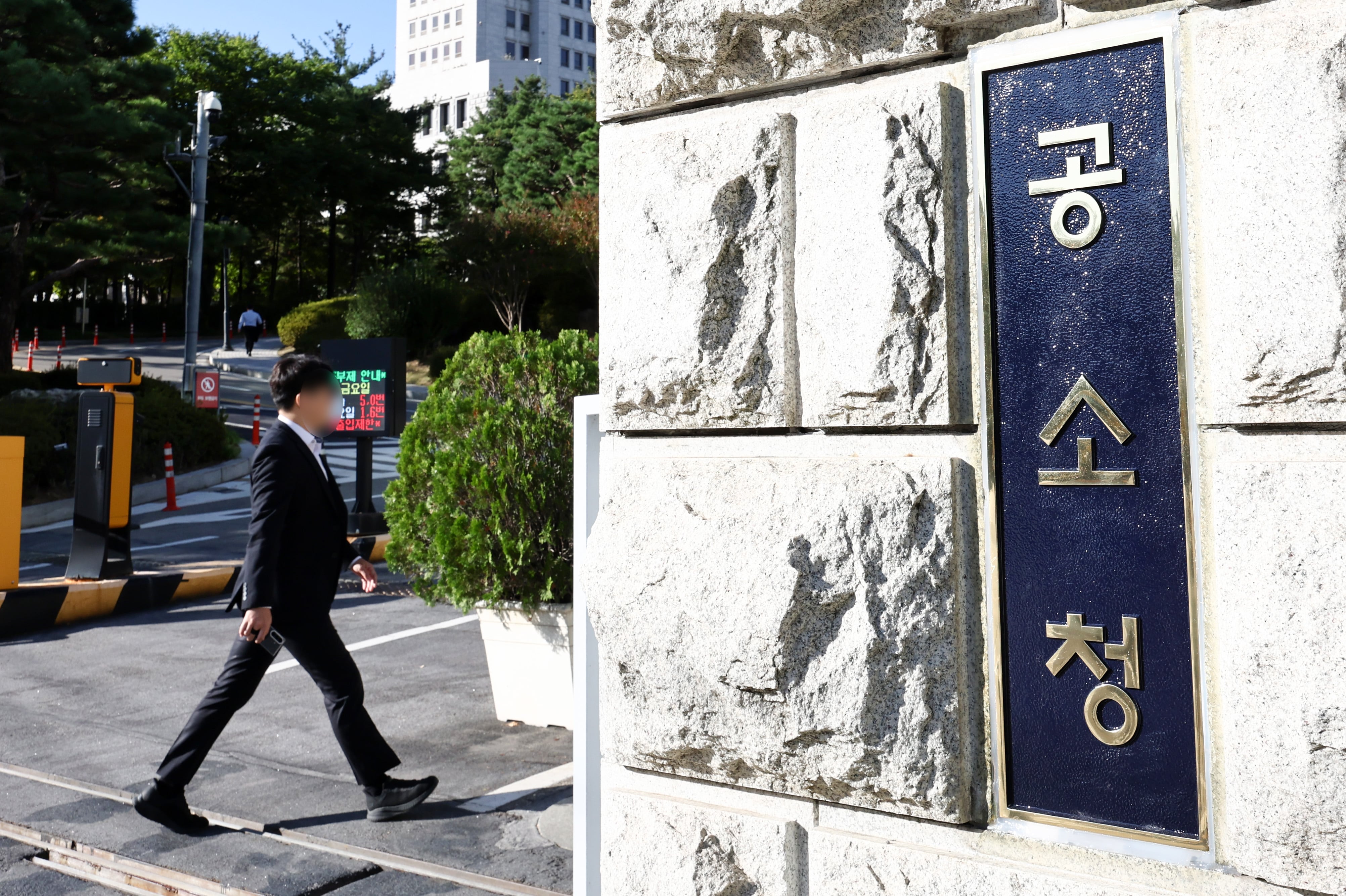 Court questions prosecutors' dispatch validity amid prosecution service ...