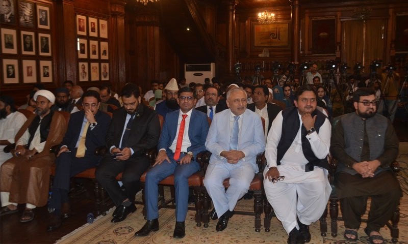Lahore conference adopts resolution on Pakistan's role in global ...