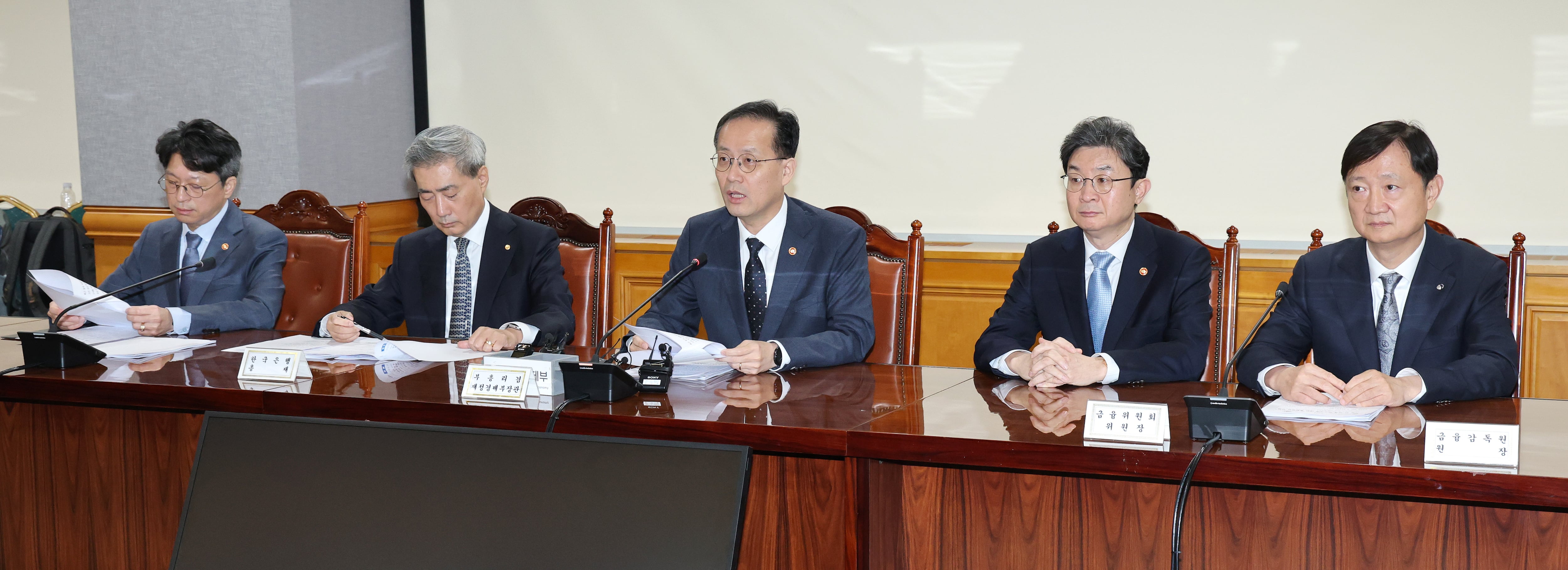Government cuts 5 trillion won in bond issuance, considers further ...
