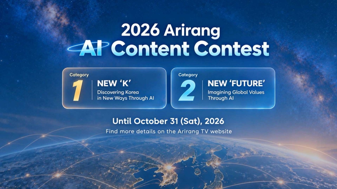 2026 Arirang AI content contest