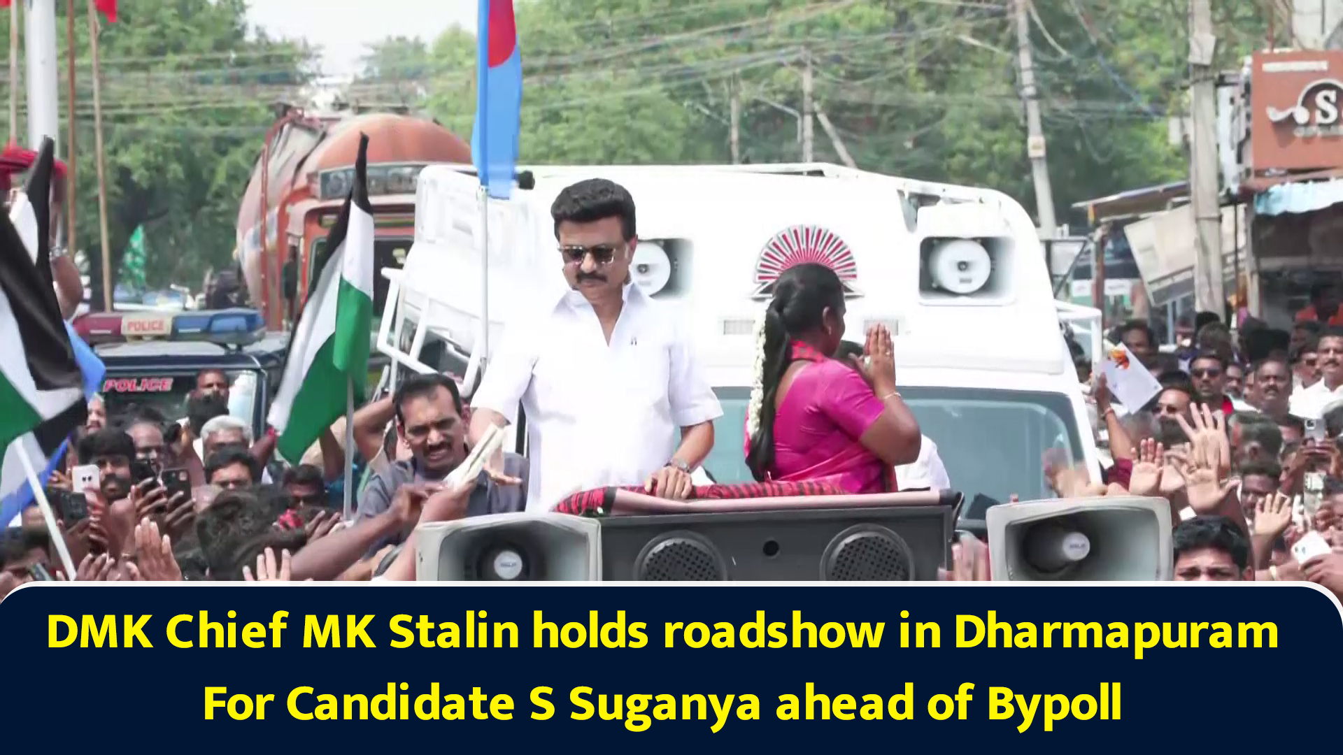 DMK chief MK Stalin holds roadshow in Dharmapuram for candidate S ...