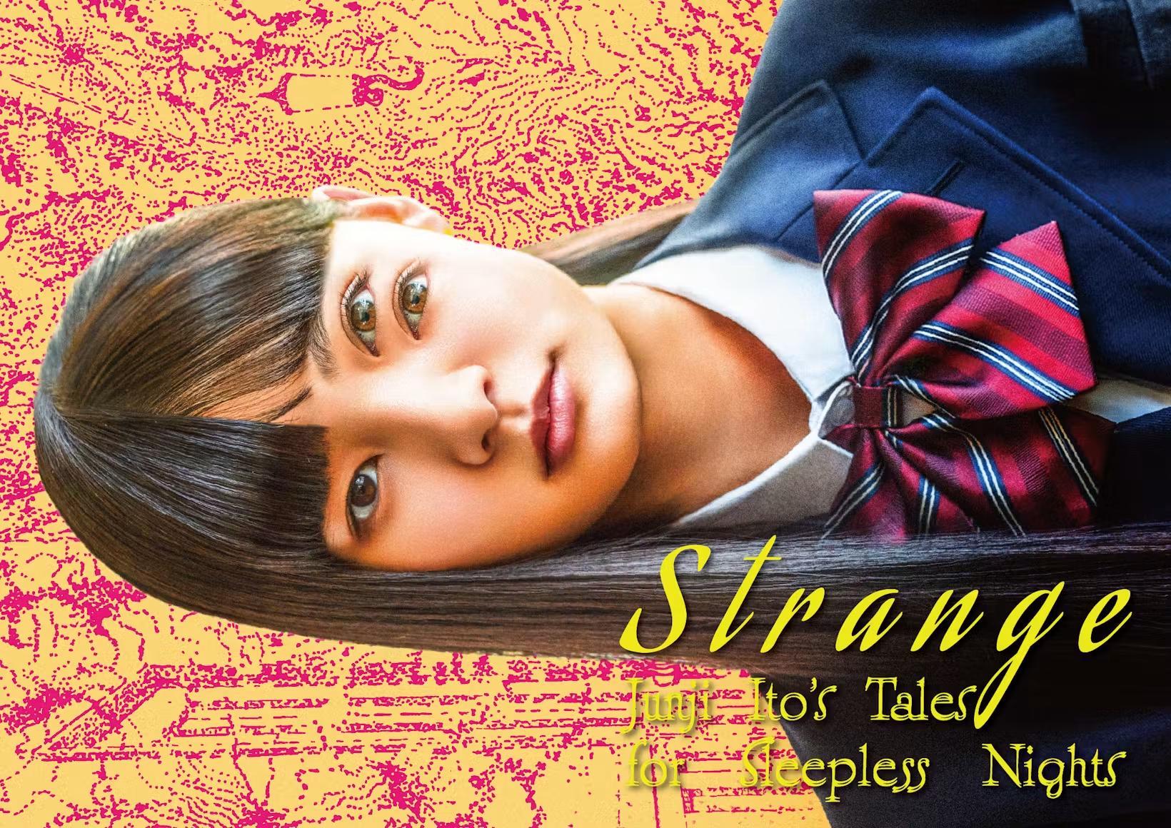 Junji Ito's strange hits HBO Max: Horror manga described rib removal ...