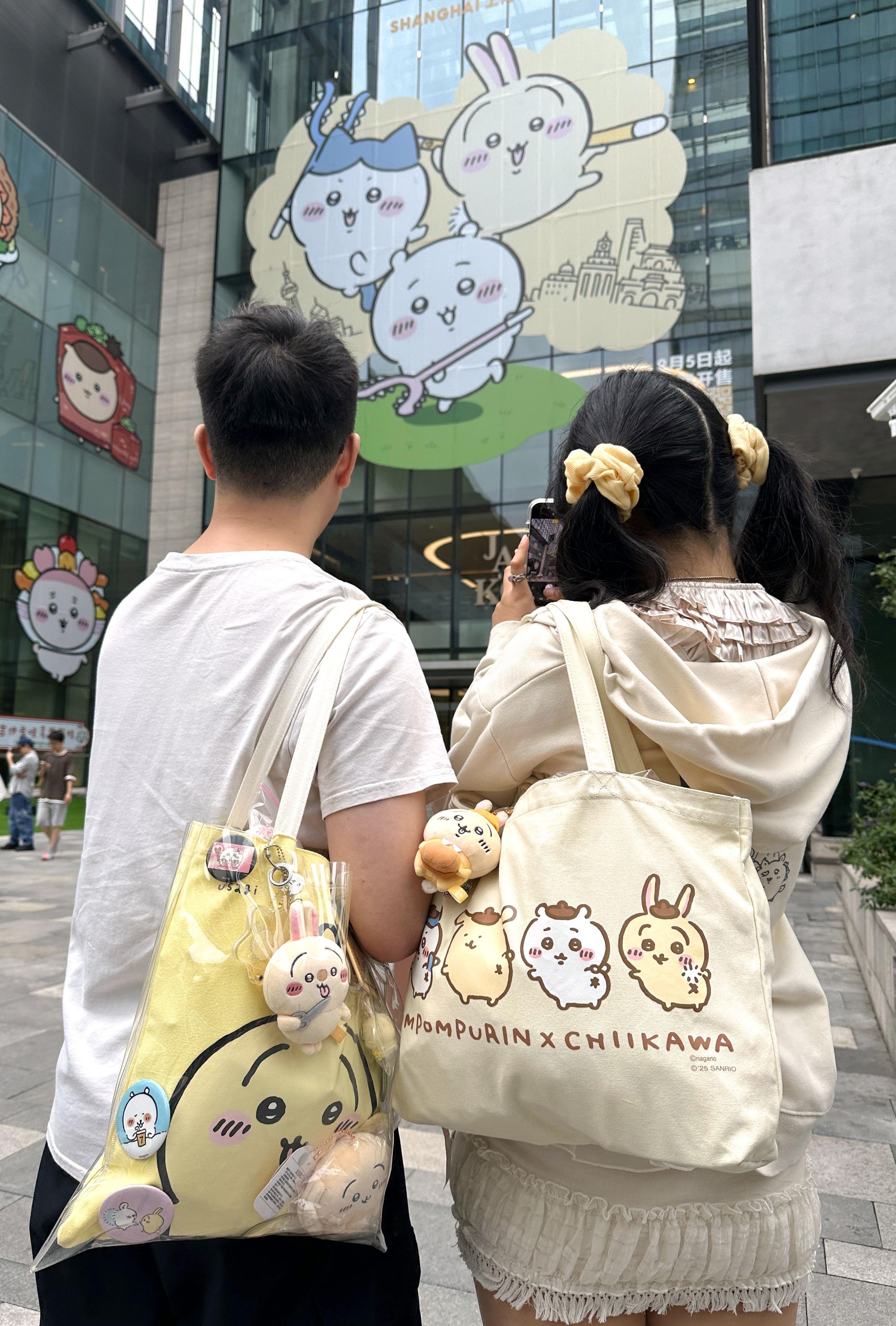 Japan manga 