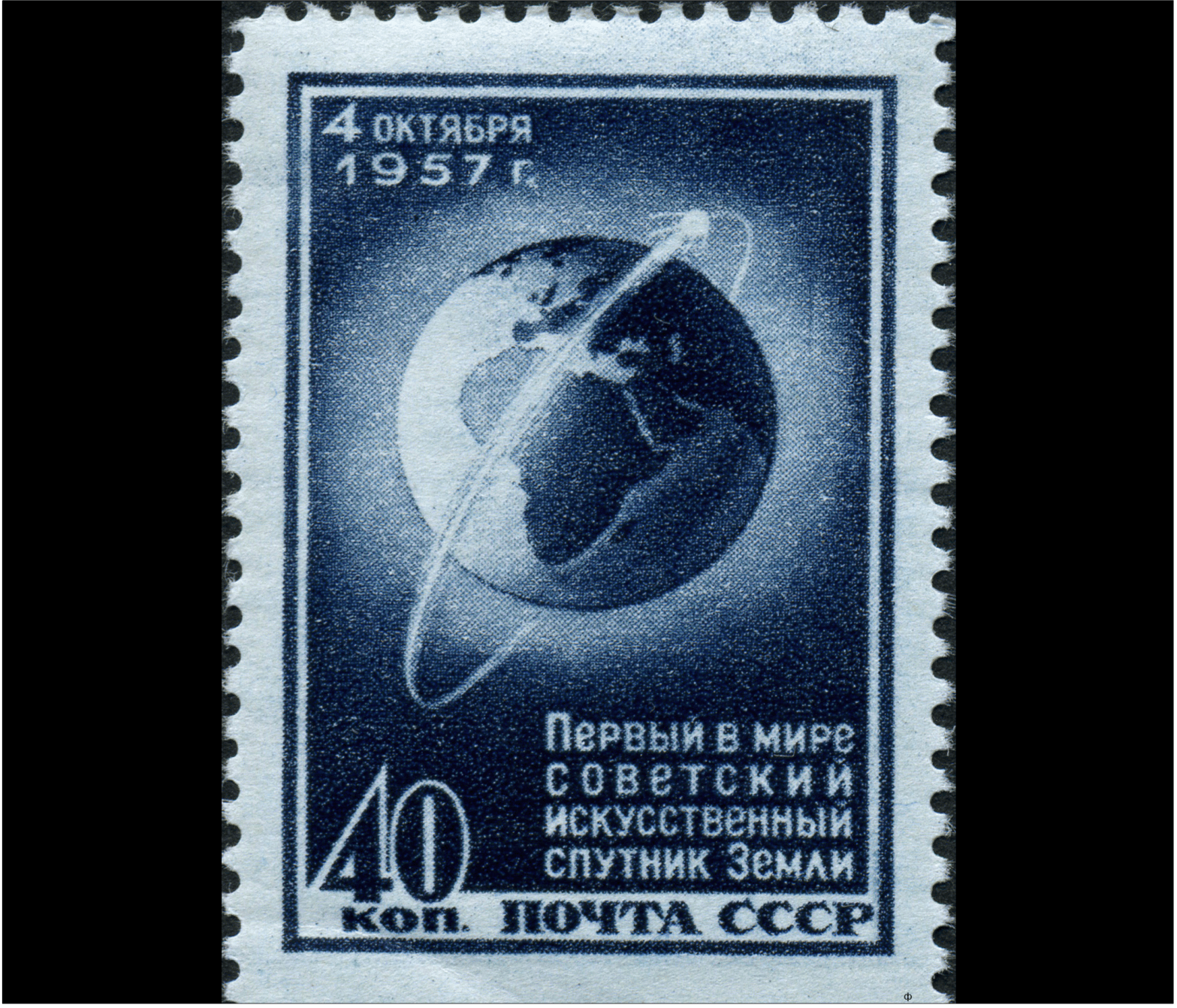 Oct. 4th, 1957: Sputnik launches
