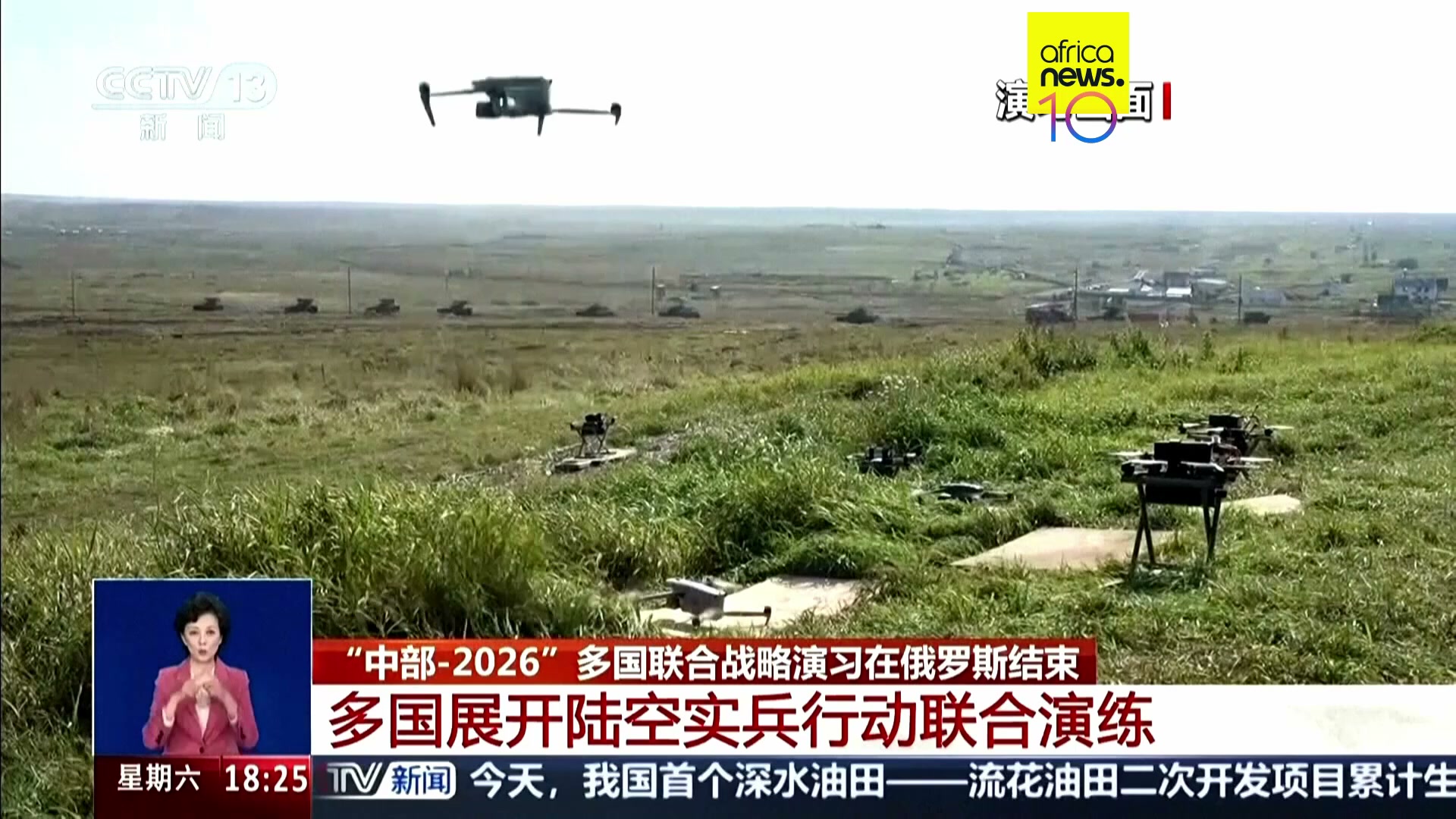 Eight countries including China join military exercises in Russia