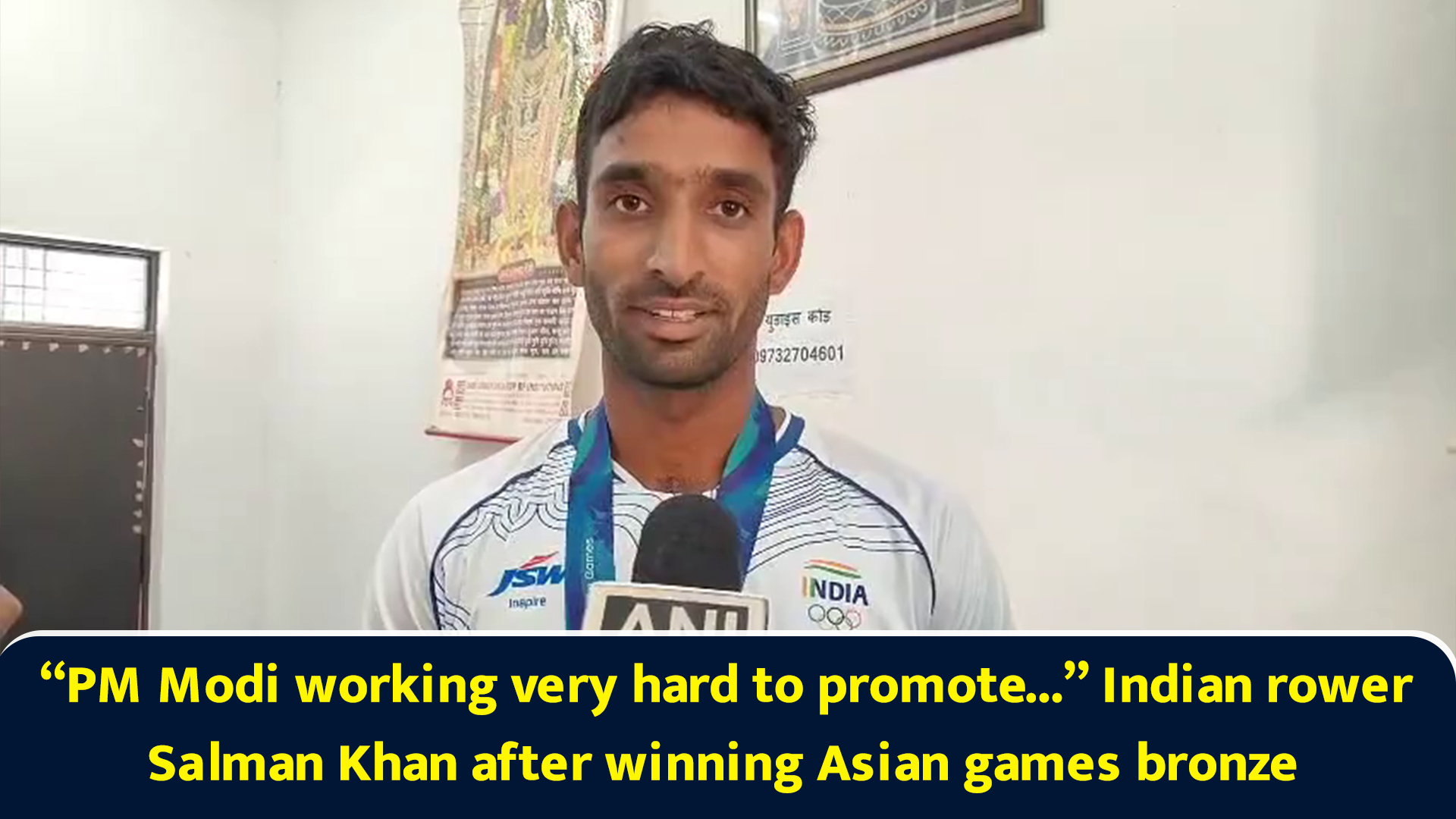 PM Modi working very hard to promote... Indian rower Salman Khan after ...
