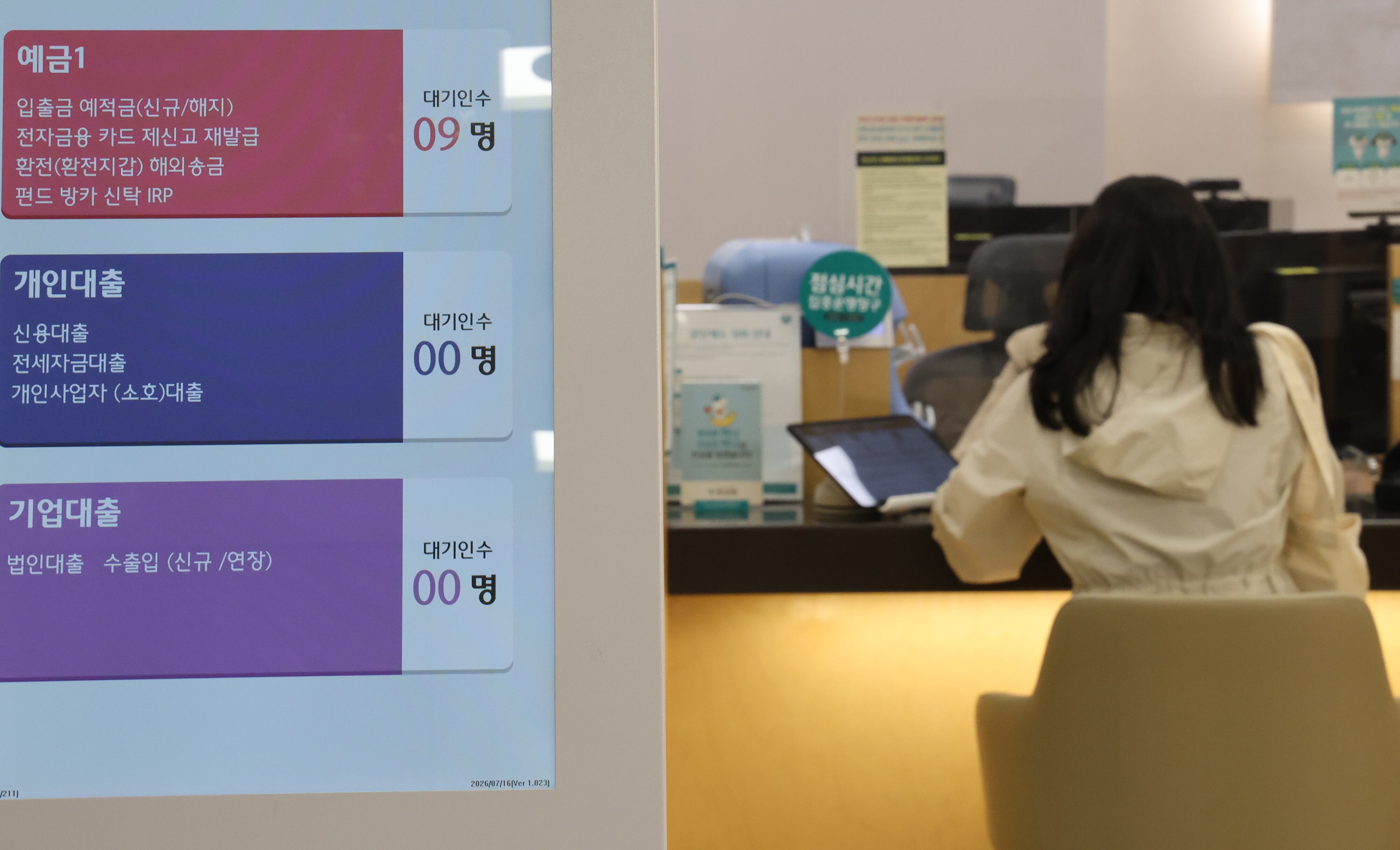 Early loan repayments drop despite lower fees