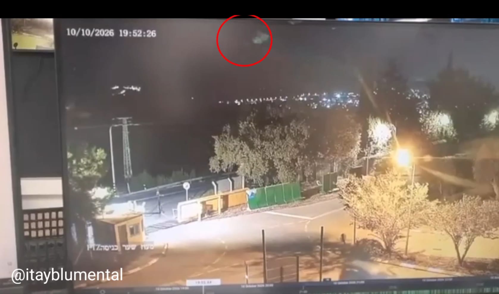 IDF continues search for unidentified aerial object detected entering ...