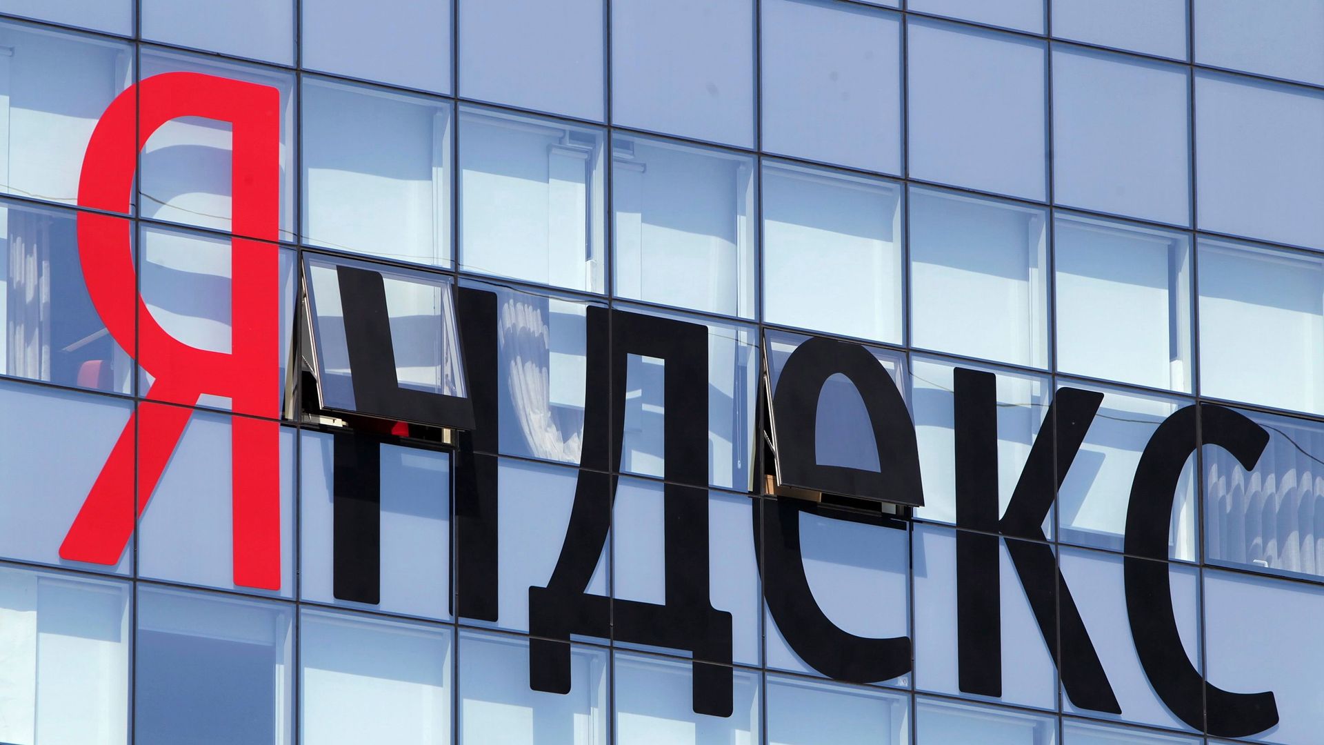 Yandex: Ukraine legt wichtiges Rechenzentrum in Russland lahm