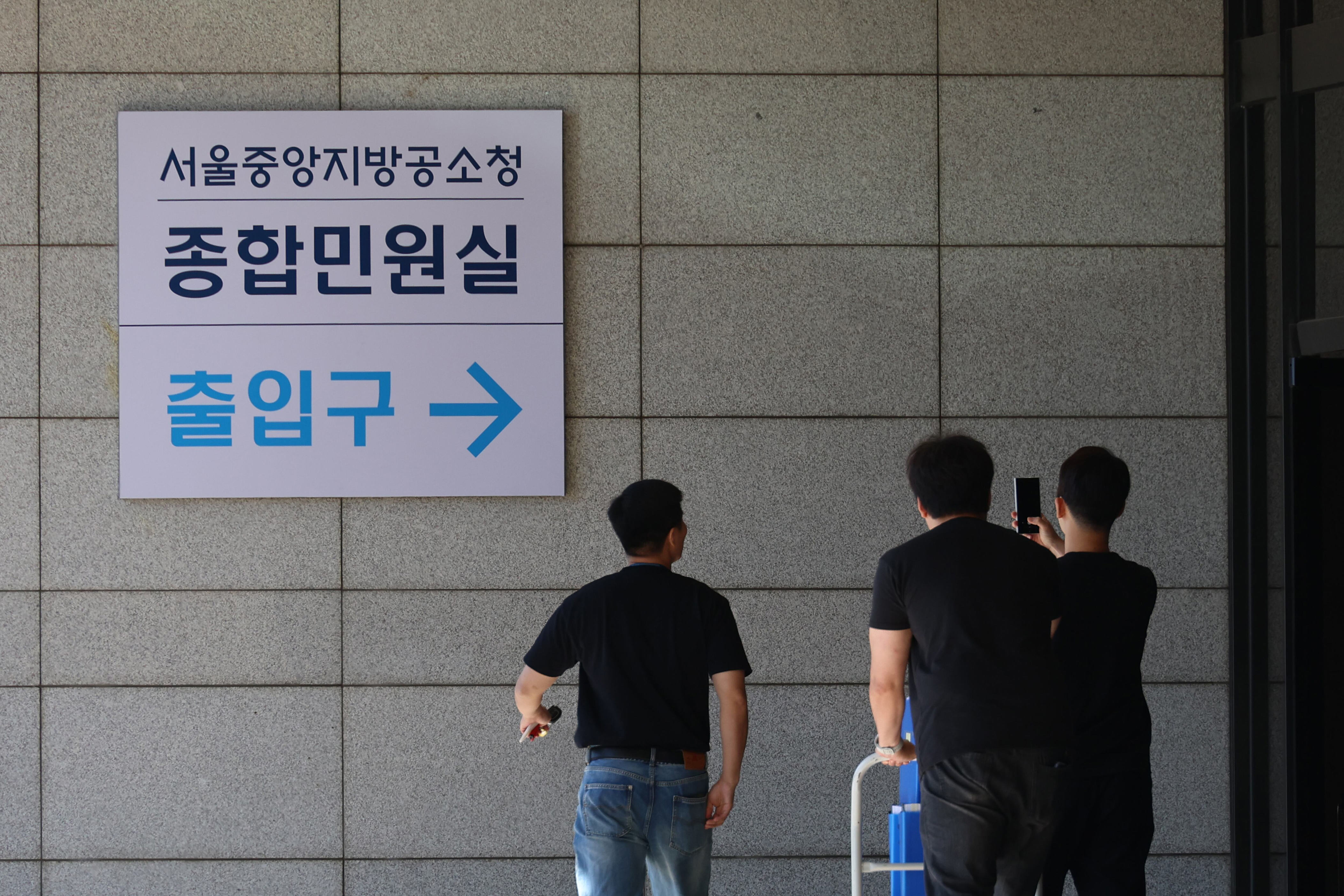 Prosecution Service's case deadline sparks corporate uncertainty