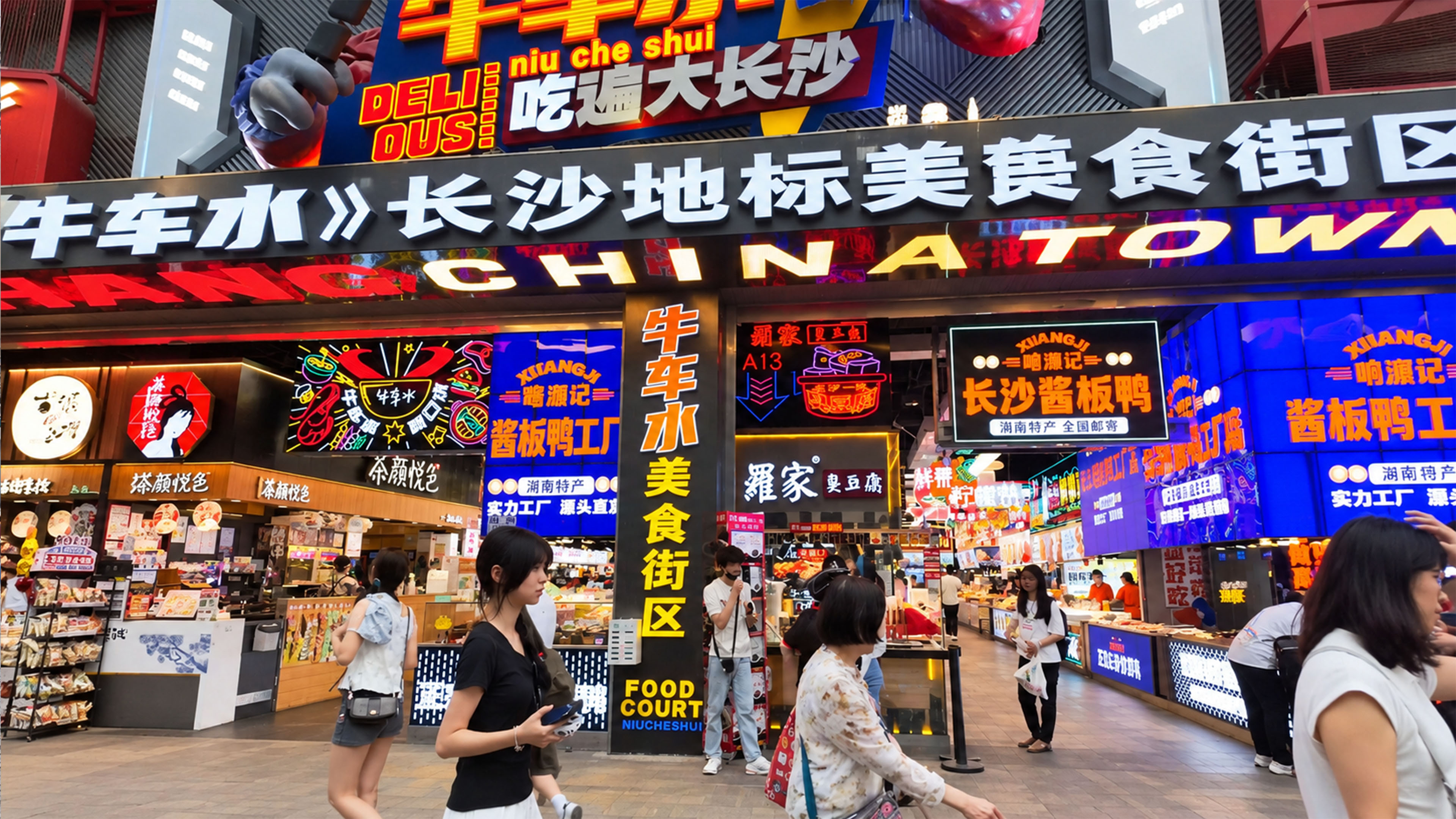 China’s colorful food court packs restaurants into one corridor