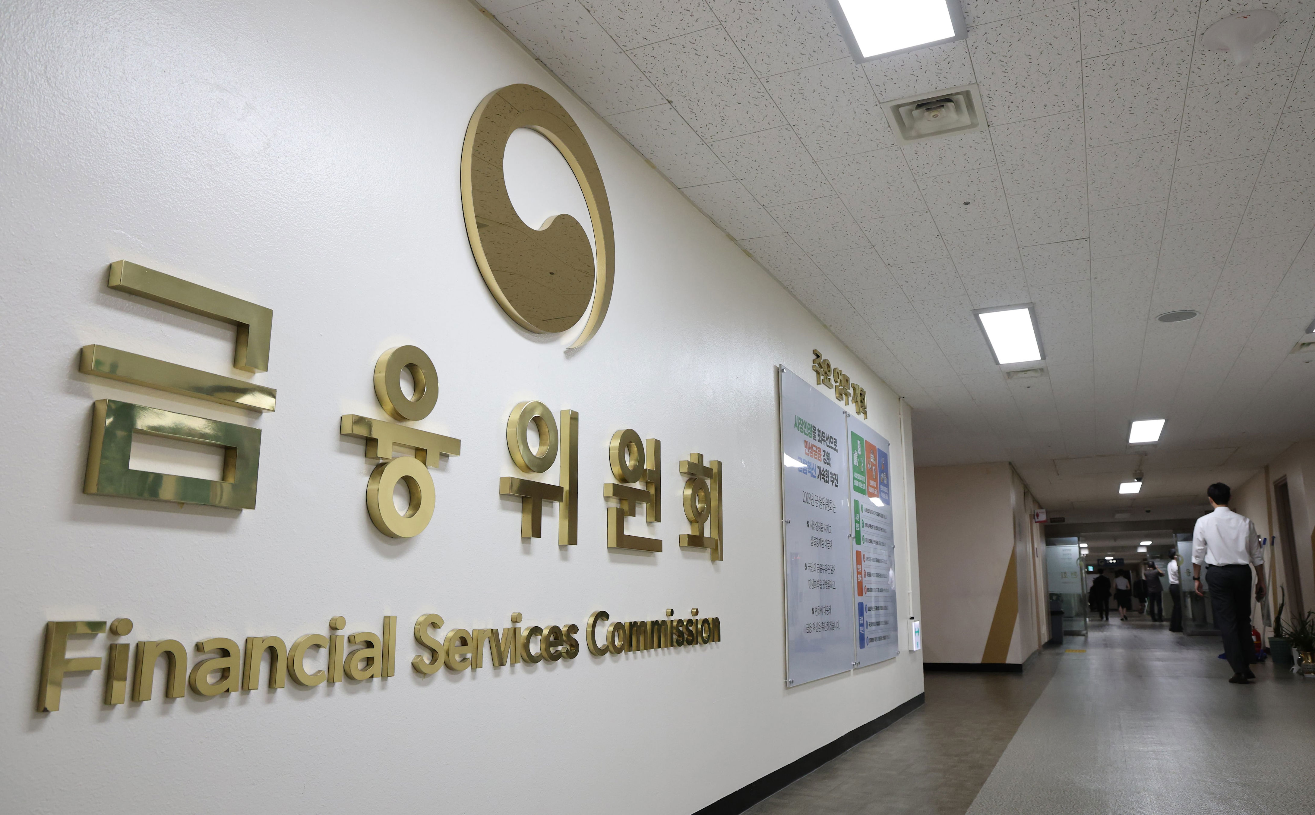 Financial authorities curb debt collection extensions post-loss recognition
