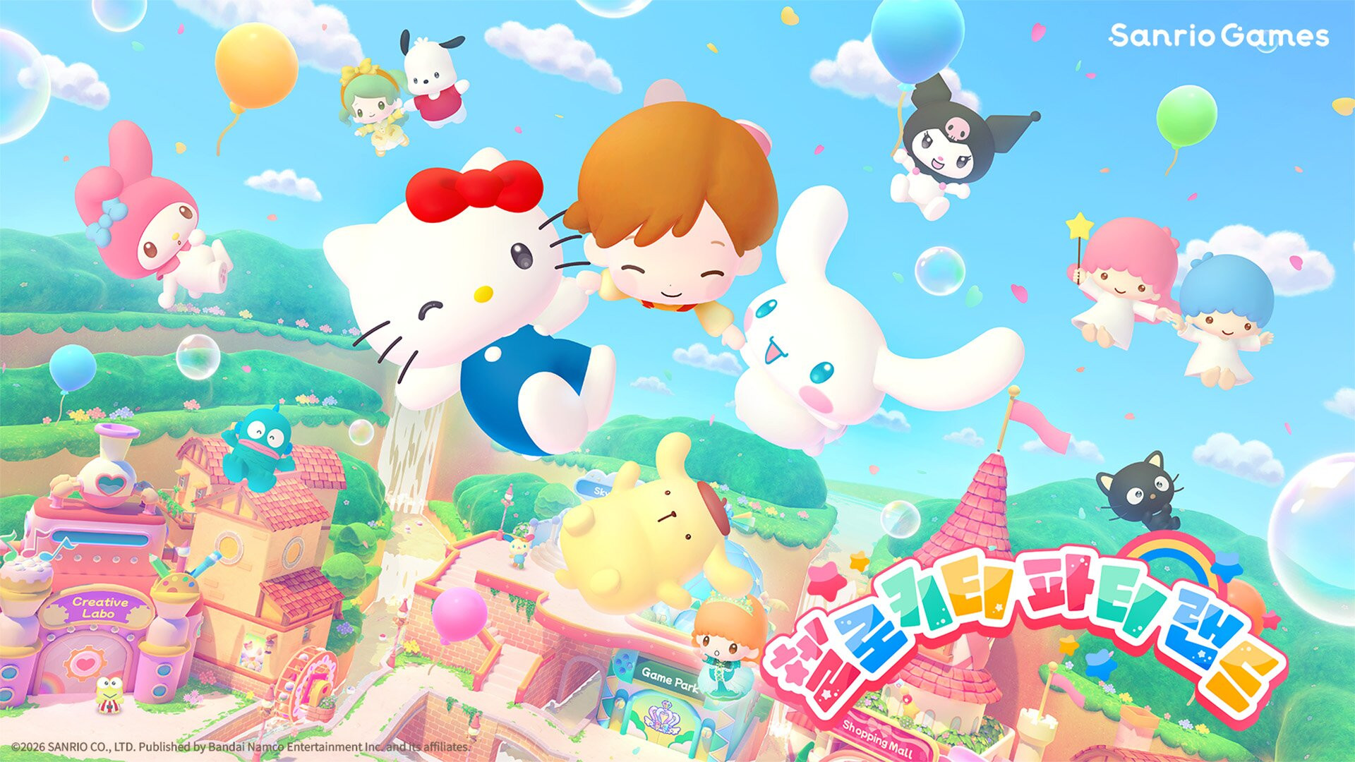 Hello Kitty Party Land physical pre-orders begin Oct. 14