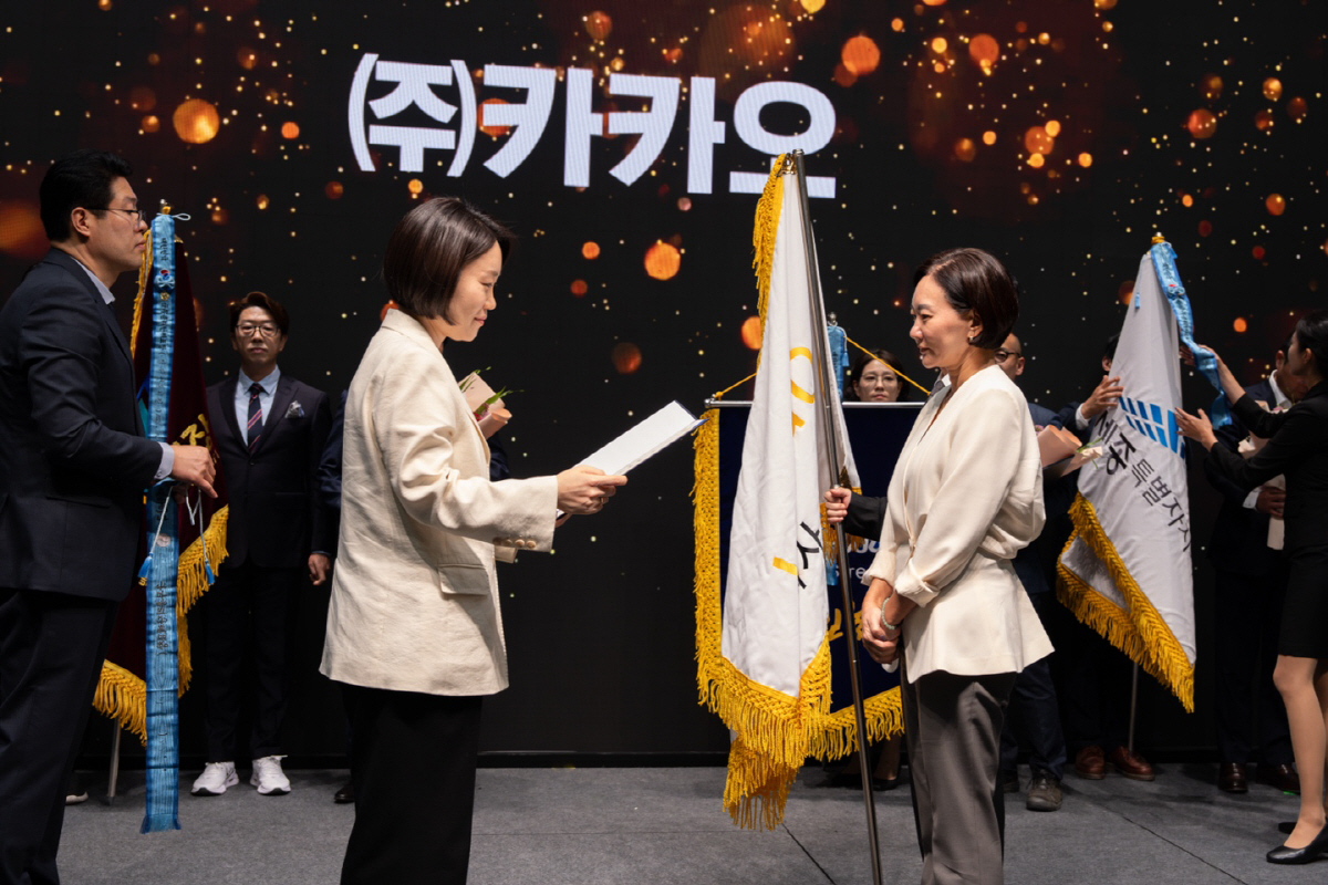 Kakao Corp. receives Prime Minister’s commendation for contributions to ...
