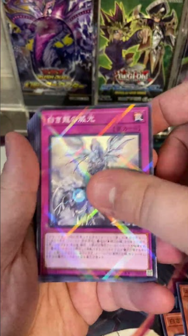 Unboxing Konami’s new Blue-Eyes structure deck